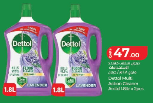 available at LuLu Hypermarket in Qatar - Al Rayyan