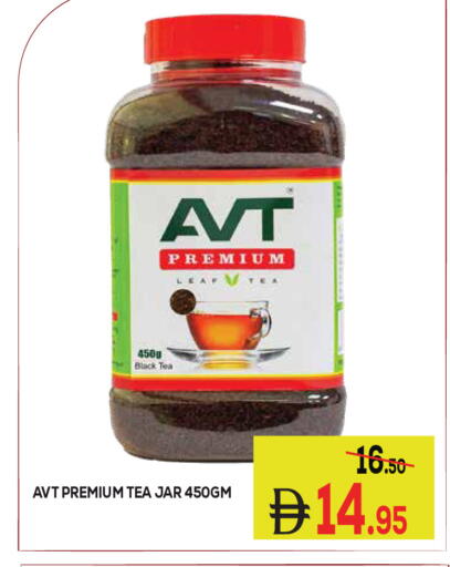 available at كيرالا هايبرماركت in الإمارات العربية المتحدة , الامارات - رَأْس ٱلْخَيْمَة