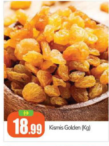 available at بيج مارت in الإمارات العربية المتحدة , الامارات - أبو ظبي