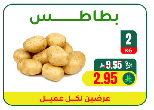 available at AlHajri Food in KSA, Saudi Arabia, Saudi - Khamis Mushait