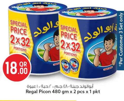 available at سفاري هايبر ماركت in قطر - الشمال