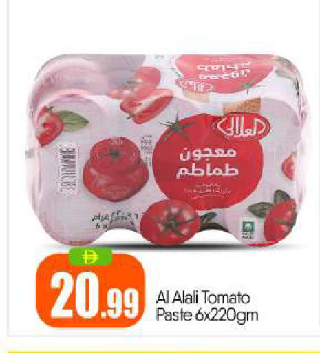 Tomato available at بيج مارت in الإمارات العربية المتحدة , الامارات - أبو ظبي