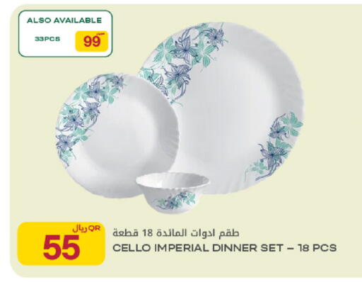 available at شركة الميرة للمواد الاستهلاكية in قطر - الخور