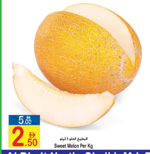 Melon available at Sun and Sand Hypermarket in UAE - Ras al Khaimah