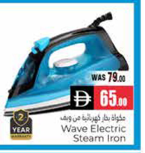available at هايبر ماركت باسونز in الإمارات العربية المتحدة , الامارات - ٱلْعَيْن‎