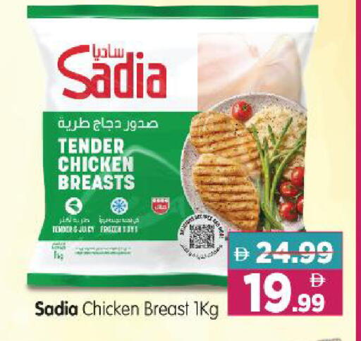 available at هايبر ماركت المدينة in الإمارات العربية المتحدة , الامارات - أبو ظبي