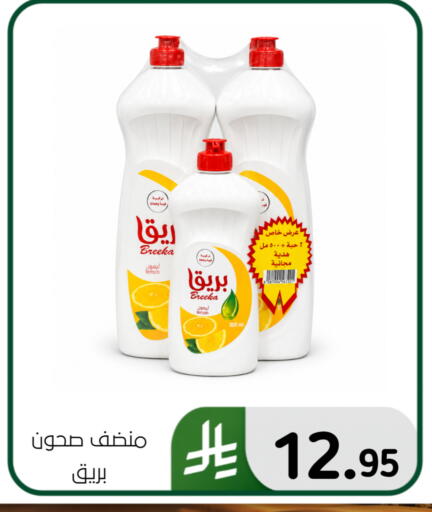 Lemon available at Al Hussain Top Up in KSA, Saudi Arabia, Saudi - Dammam