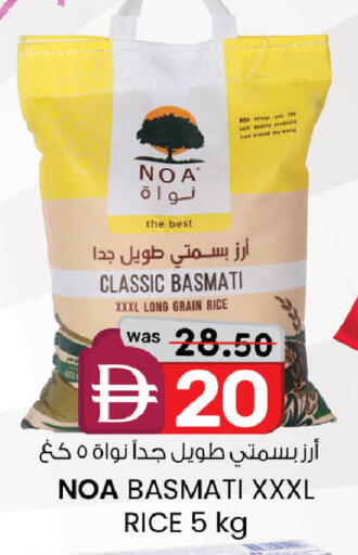 available at K.M Hypermarket in UAE - Abu Dhabi