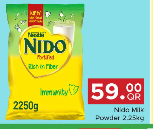 available at مركز التموين العائلي in قطر - الوكرة