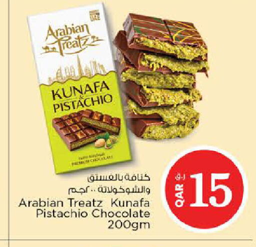 available at نـسـتـو in قطر - الريان