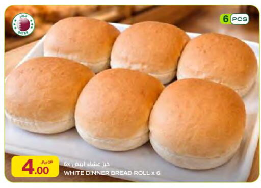 available at شركة الميرة للمواد الاستهلاكية in قطر - الخور