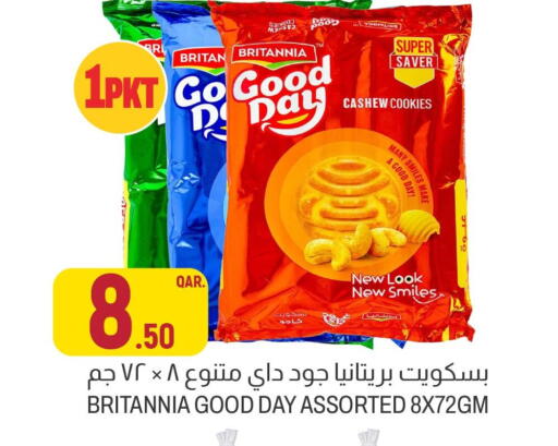available at أسواق الملكي فرش in قطر - الضعاين