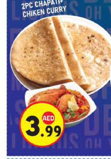 available at سنابل بني ياس in الإمارات العربية المتحدة , الامارات - أبو ظبي