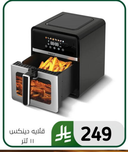 available at الحسين توب أب in مملكة العربية السعودية, السعودية, سعودية - المنطقة الشرقية