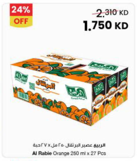 Orange available at The Sultan Center in Kuwait - Jahra Governorate