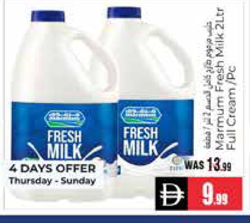 available at هايبر ماركت باسونز in الإمارات العربية المتحدة , الامارات - ٱلْعَيْن‎