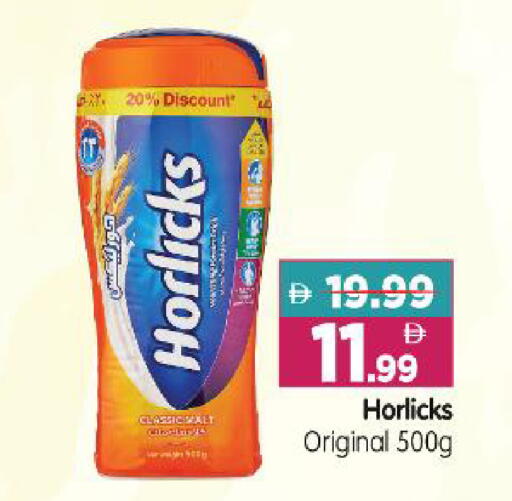 available at Al Madina Hypermarket in UAE - Abu Dhabi