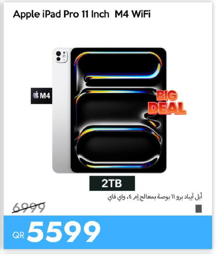 Apple available at iCONNECT  in Qatar - Al-Shahaniya