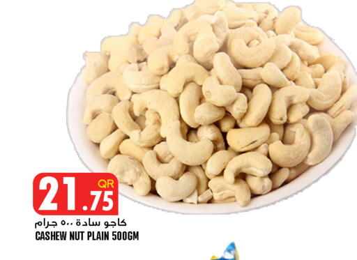 available at Food Palace Hypermarket in Qatar - Doha