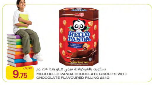 available at شركة الميرة للمواد الاستهلاكية in قطر - الخور