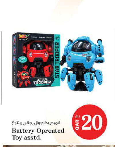 available at Nesto in Qatar - Al Shamal