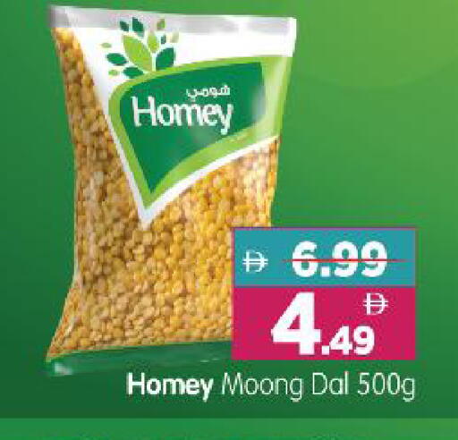 available at Al Madina Hypermarket in UAE - Abu Dhabi