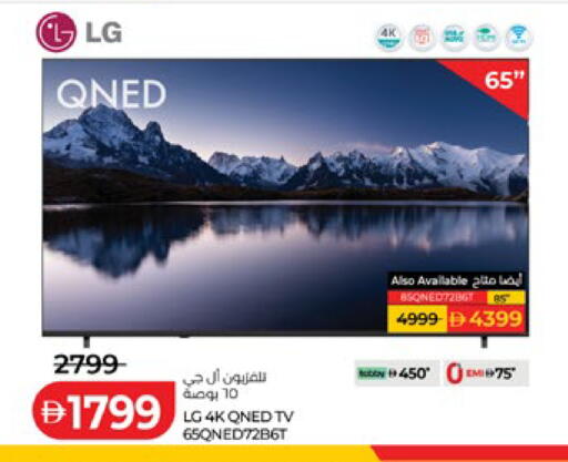 available at لولو هايبرماركت in الإمارات العربية المتحدة , الامارات - أبو ظبي