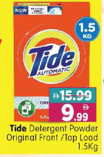 available at Al Madina Hypermarket in UAE - Abu Dhabi