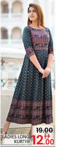 available at Al Madina  in UAE - Dubai