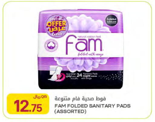 available at شركة الميرة للمواد الاستهلاكية in قطر - الخور