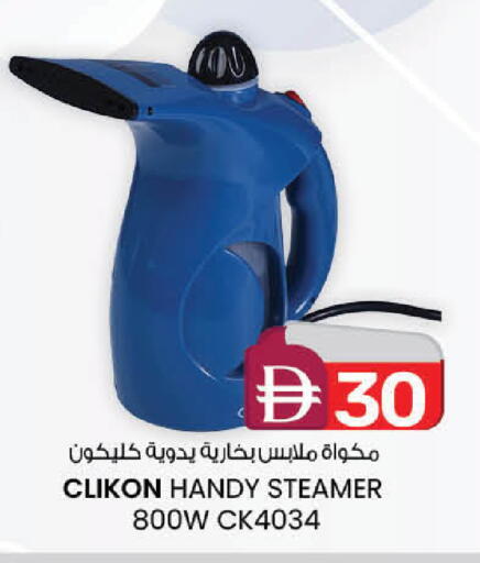 available at صفا اكسبريس سوبرماركت in الإمارات العربية المتحدة , الامارات - أبو ظبي