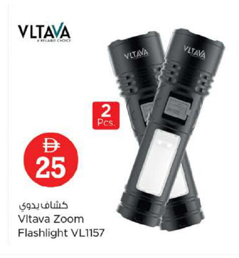available at Nesto Hypermarket in UAE - Abu Dhabi