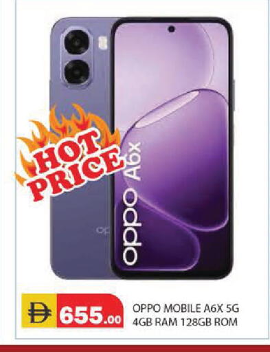 available at سنابل بني ياس in الإمارات العربية المتحدة , الامارات - أبو ظبي