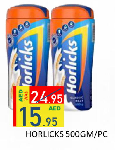 available at ROYAL GULF HYPERMARKET LLC in UAE - Abu Dhabi
