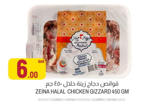 Date available at أسواق الملكي فرش in قطر - الضعاين