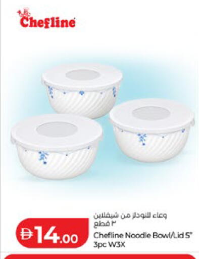 available at لولو هايبرماركت in الإمارات العربية المتحدة , الامارات - أبو ظبي