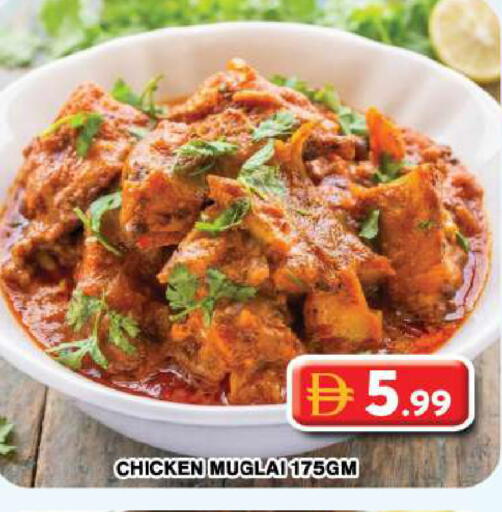 available at Grand Hyper Market in UAE - Abu Dhabi