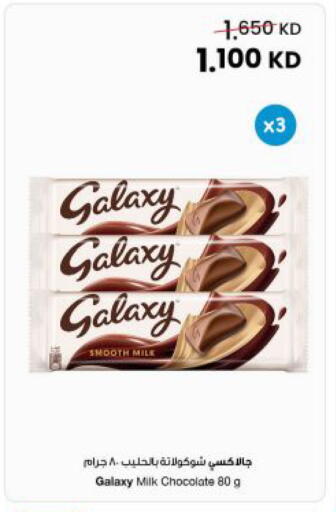 available at The Sultan Center in Kuwait - Jahra Governorate