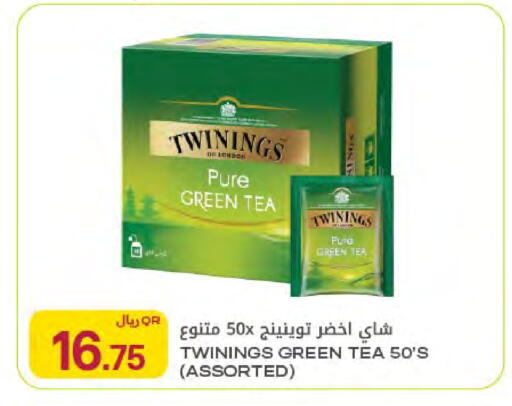 available at شركة الميرة للمواد الاستهلاكية in قطر - الخور