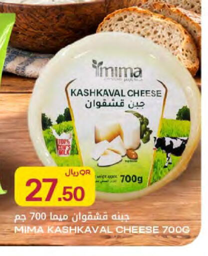 available at شركة الميرة للمواد الاستهلاكية in قطر - الخور
