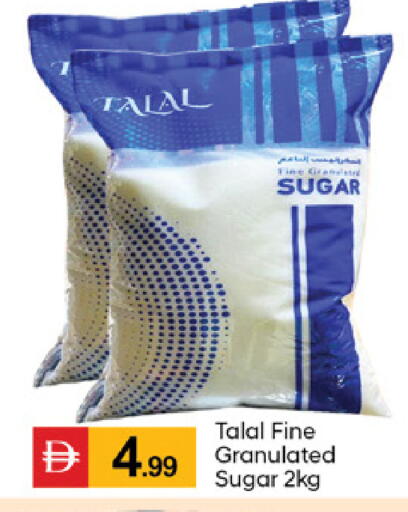 available at سوق طلال in الإمارات العربية المتحدة , الامارات - دبي