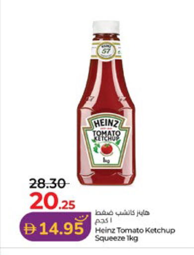 Tomato available at لولو هايبرماركت in الإمارات العربية المتحدة , الامارات - أبو ظبي
