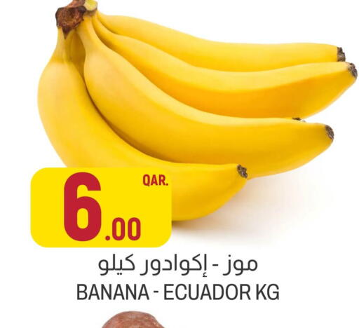 Banana from Ecuador available at Aswaq Al Malaki Fresh in Qatar - Al Rayyan