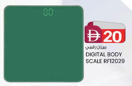 available at ك. إم. هايبرماركت in الإمارات العربية المتحدة , الامارات - ٱلْعَيْن‎