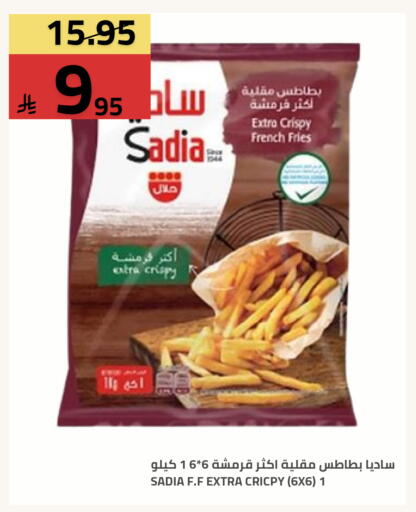 available at Astra Markets in KSA, Saudi Arabia, Saudi - Tabuk