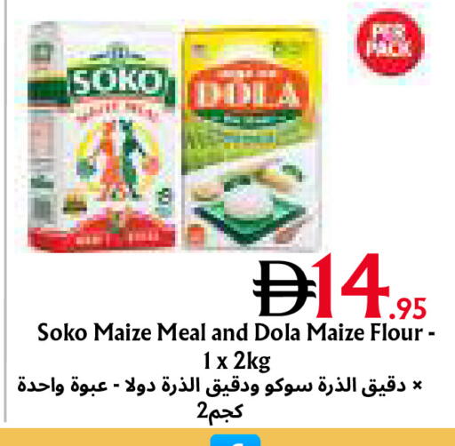 available at Metro Discount Center  in UAE - Dubai