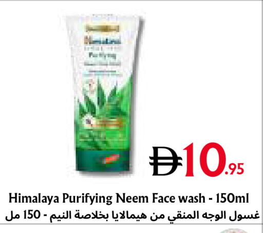 available at Metro Discount Center  in UAE - Dubai