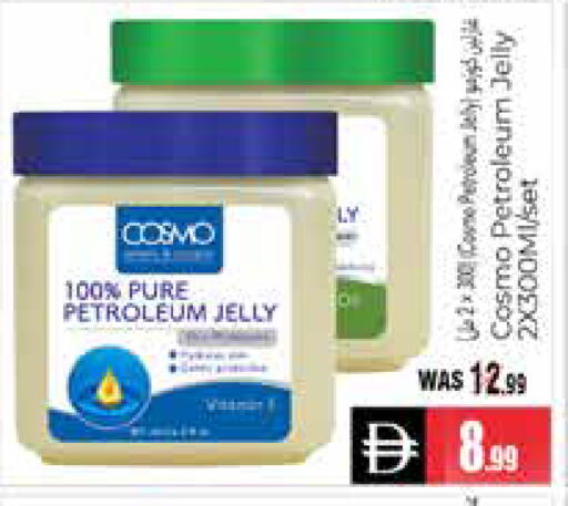 available at هايبر ماركت باسونز in الإمارات العربية المتحدة , الامارات - ٱلْعَيْن‎