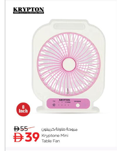 available at نستو هايبرماركت in الإمارات العربية المتحدة , الامارات - أبو ظبي