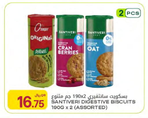 available at شركة الميرة للمواد الاستهلاكية in قطر - الخور